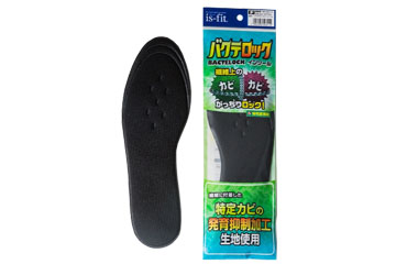 モリト is-fit バクテロックインソール (メンズ)(中敷き)